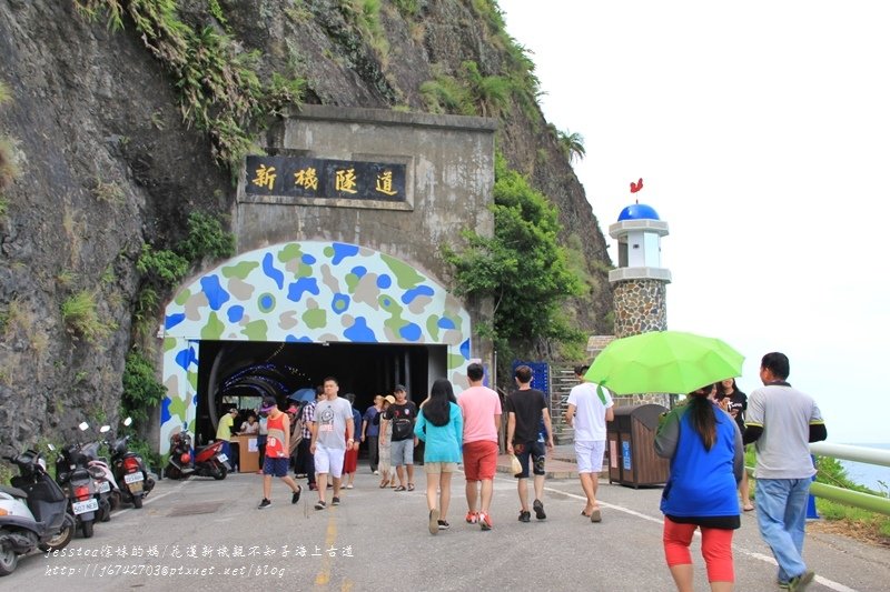 2017暑假/花蓮~豐濱天空步道(新機親不知子海上古道)