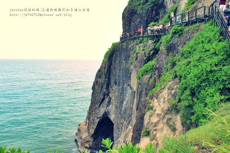 2017暑假/花蓮~豐濱天空步道(新機親不知子海上古道)