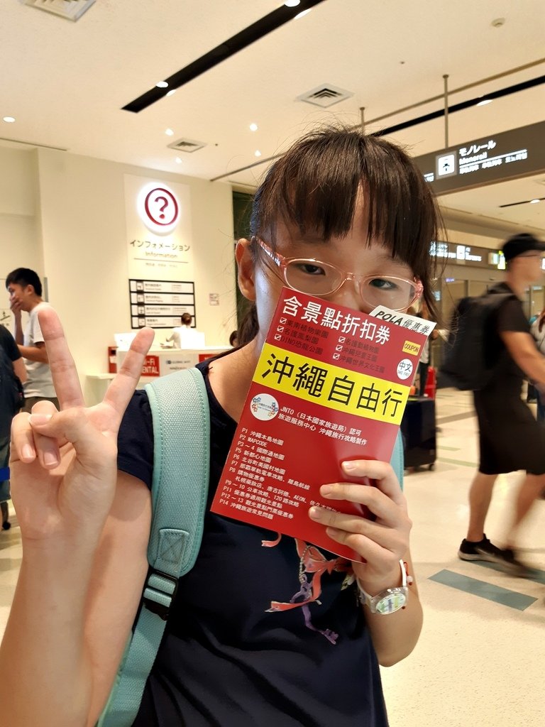 2019.8.7沖繩自由行DAY1出發+暖暮拉麵+住宿