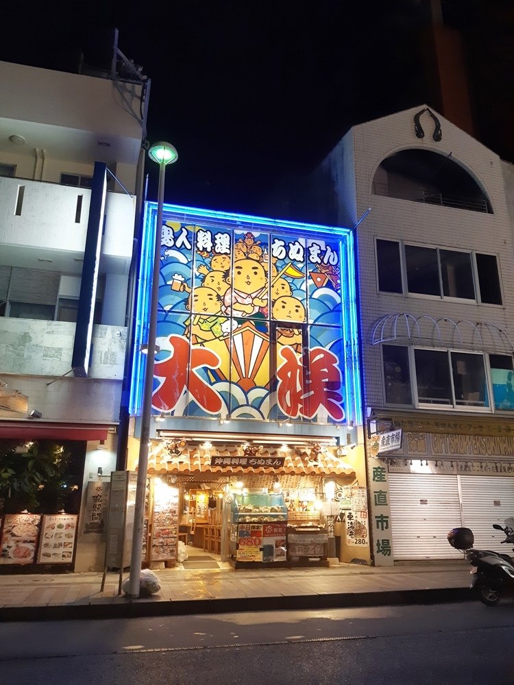 2019.8.7沖繩自由行DAY1出發+暖暮拉麵+住宿