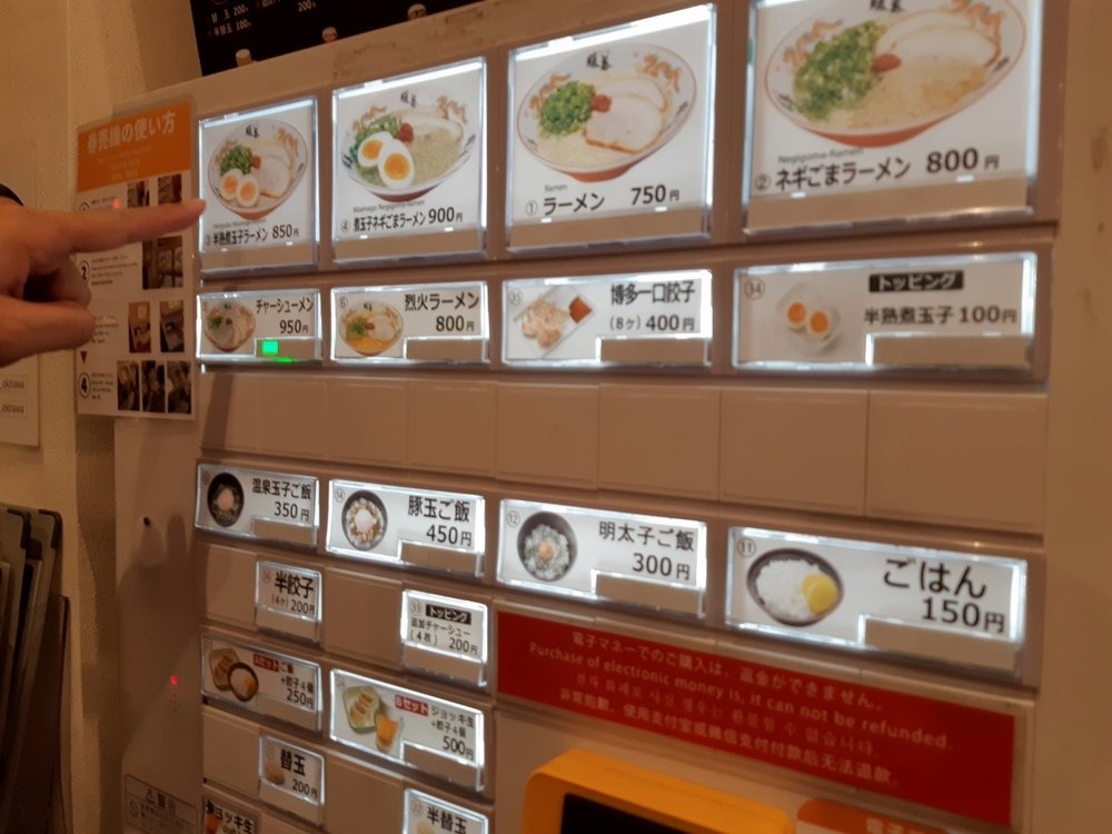 2019.8.7沖繩自由行DAY1出發+暖暮拉麵+住宿