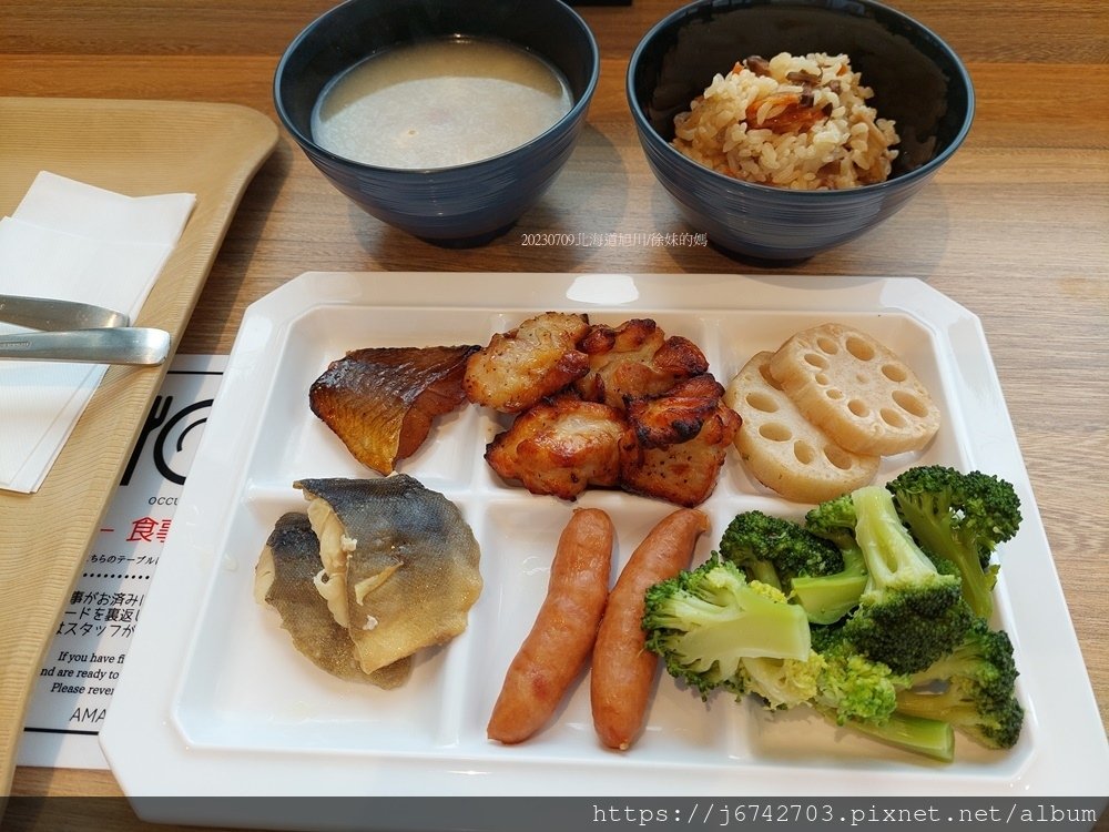 2023.7月北海道自由行~泊 旭川AMANEK阿瑪內克飯店