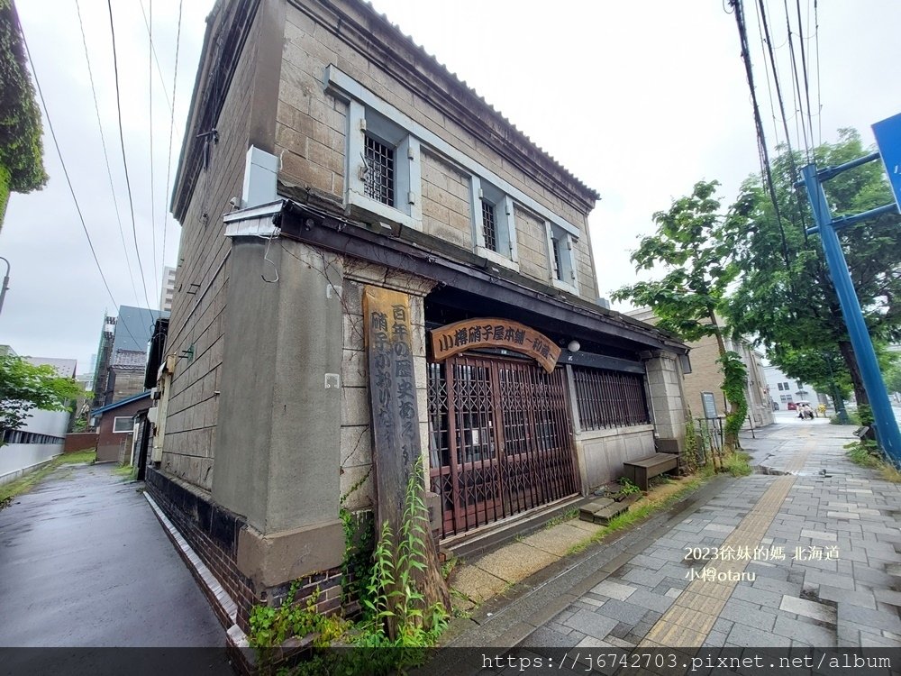 2023.7.11北海道自由行D3~小樽必吃