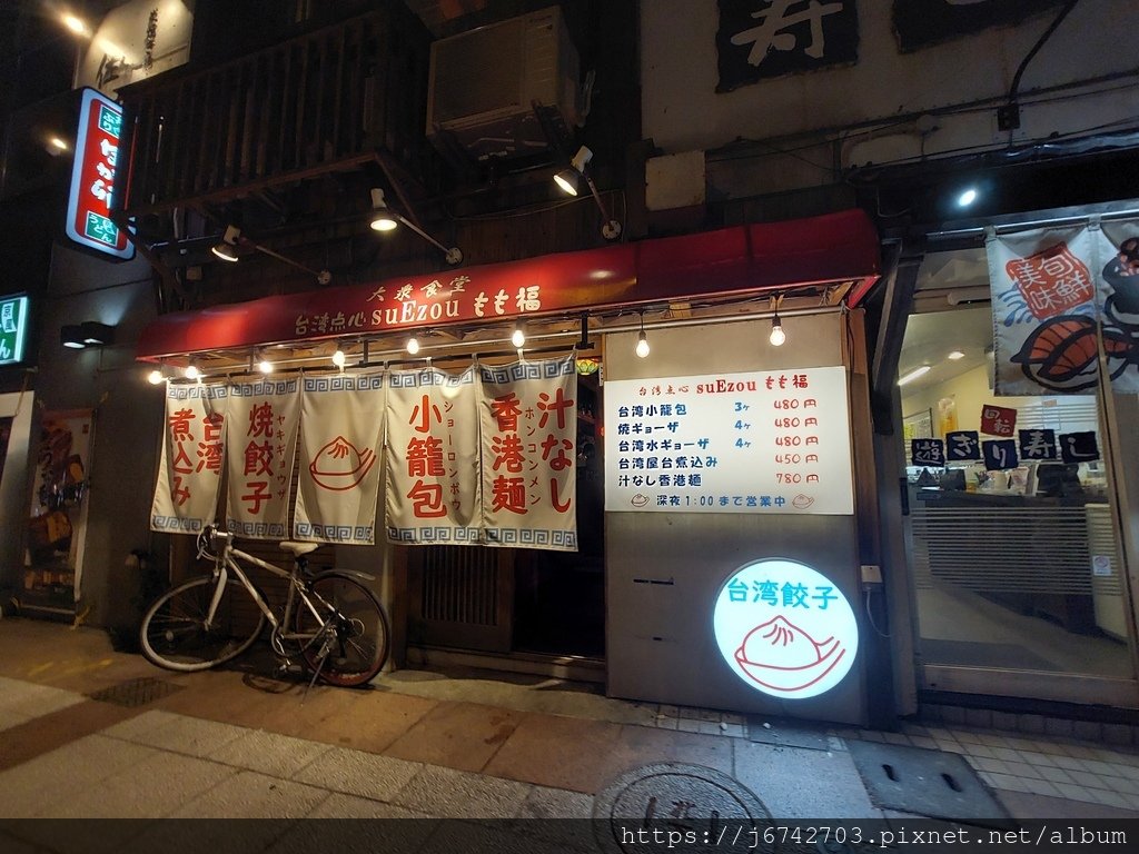 2023.7.12北海道自由行D4住宿札幌薄野大和魯內飯店D