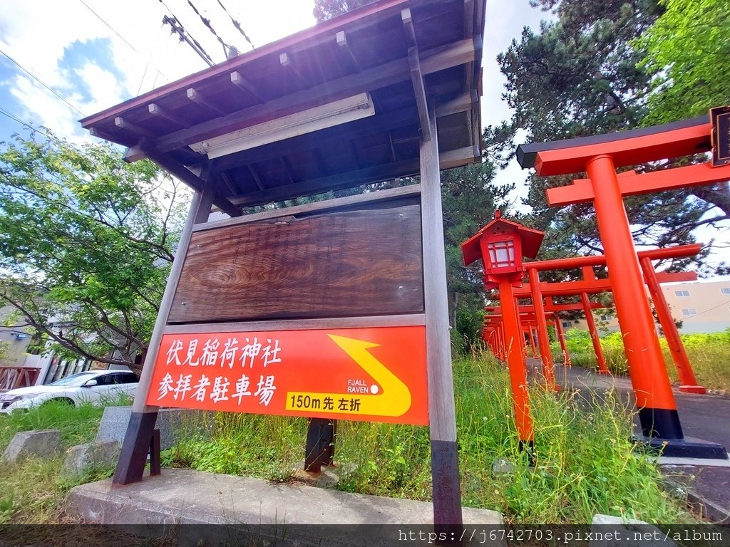 2023.7.14北海道自由行D6 札幌伏見稻荷神社