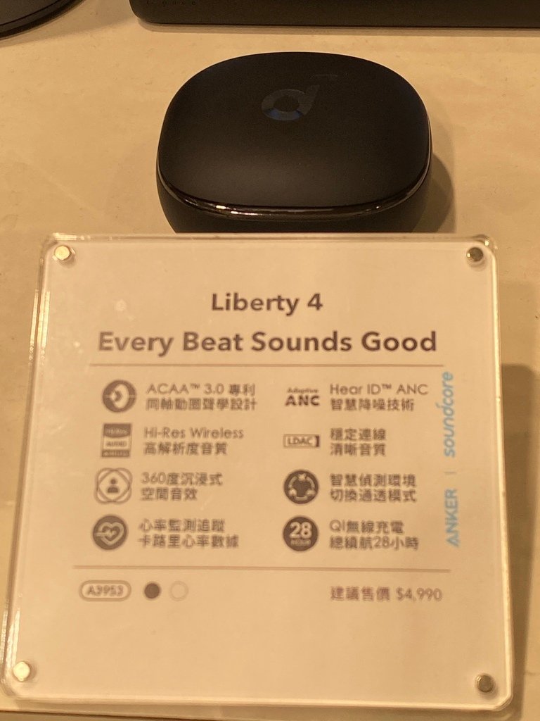 &lt;  jessica就是愛分享 &gt; Soundcore li