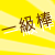 p127685266336.gif