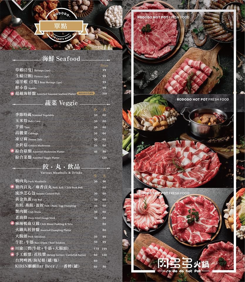 MENU-04.jpg