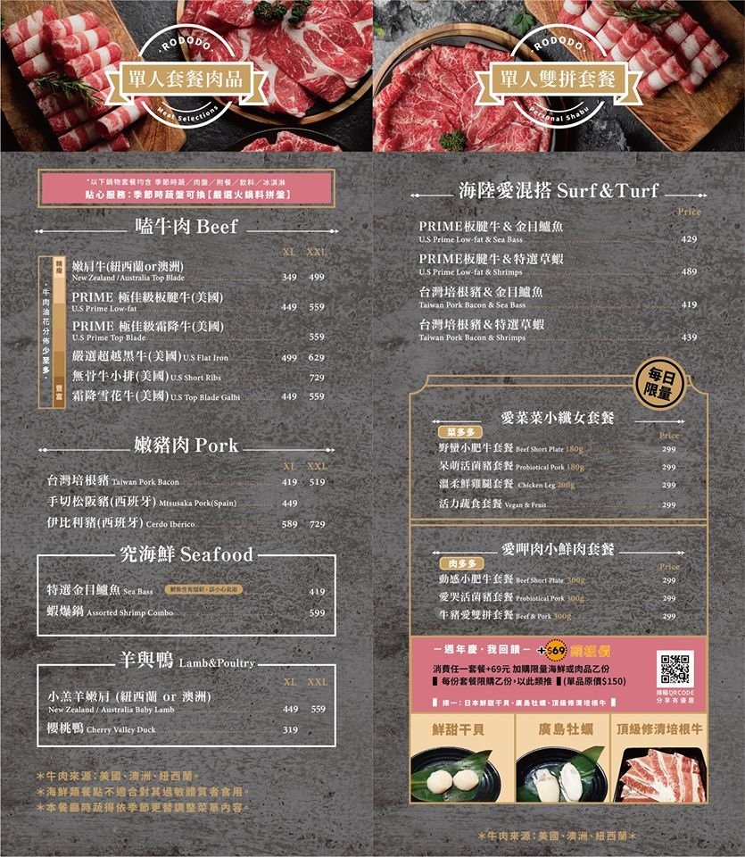 MENU-02.jpg