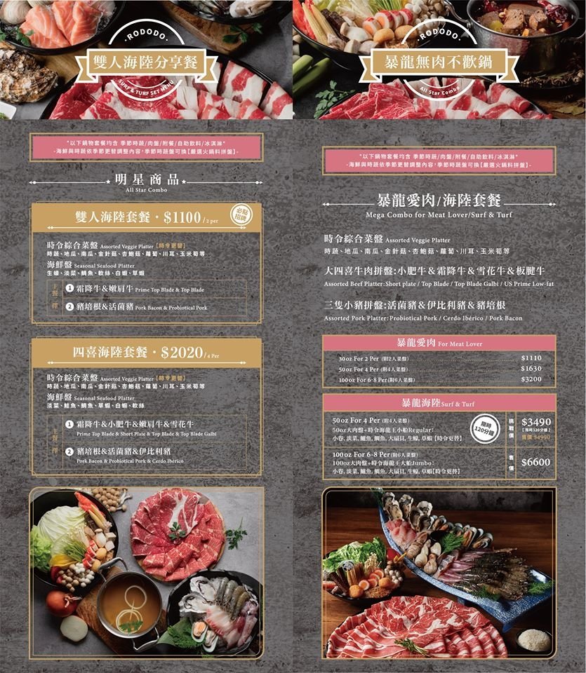 MENU-03.jpg