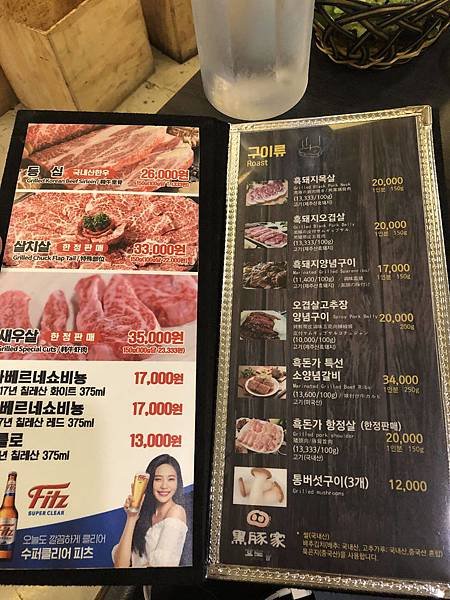 20190630_IMG_8416.JPG