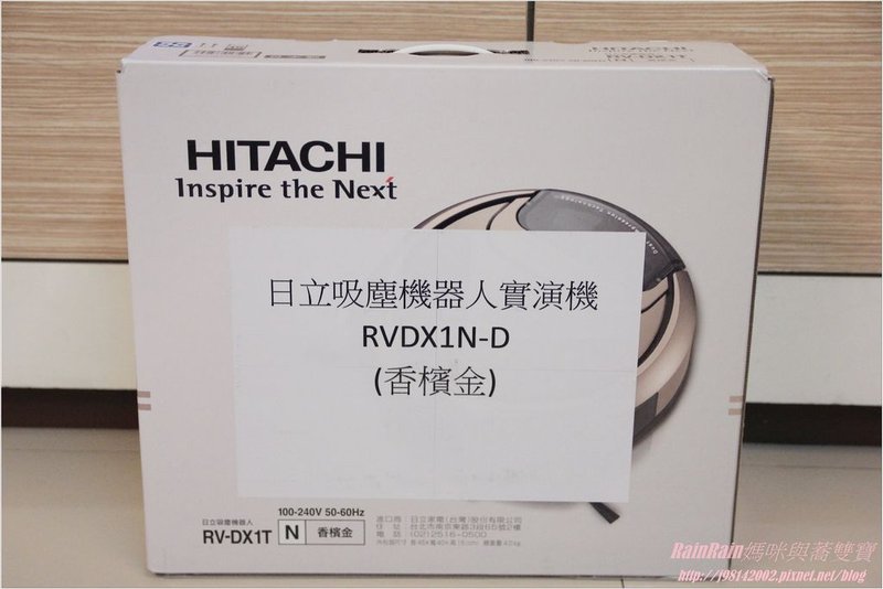 HITACHI1.JPG