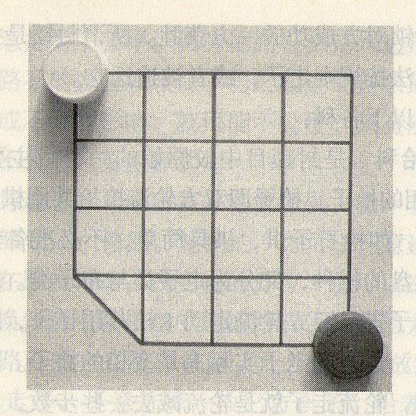 14-05貓捉老鼠棋