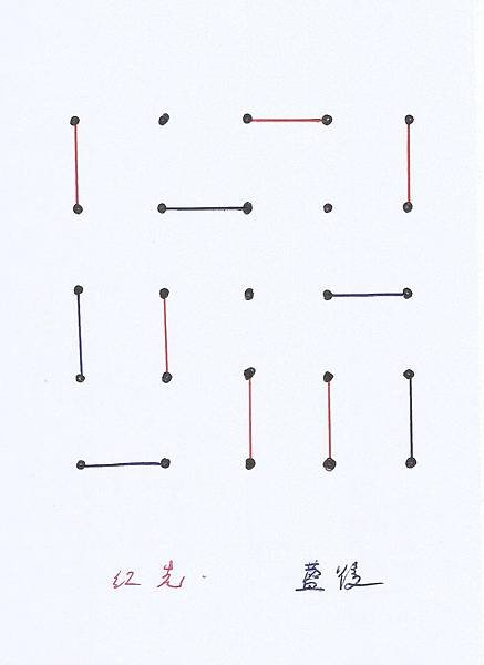 塞磚棋-2