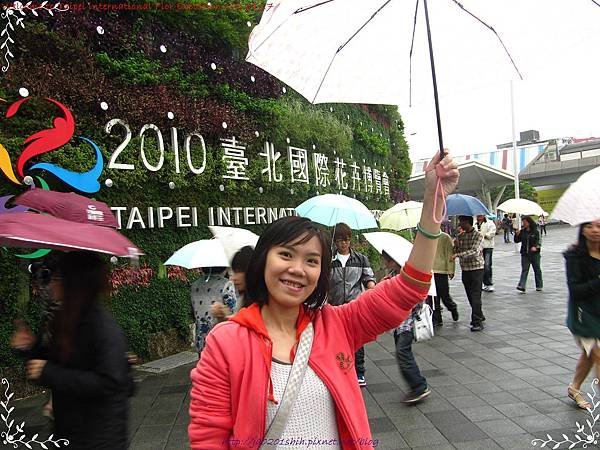 花博20110417-112657-148.JPG