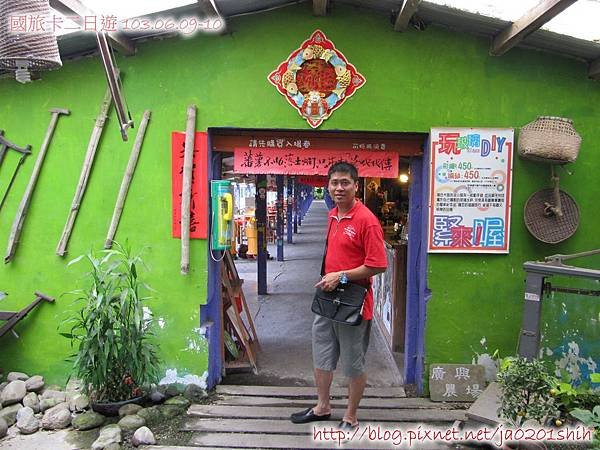 103年國旅卡-宜蘭IMG_9921.jpg
