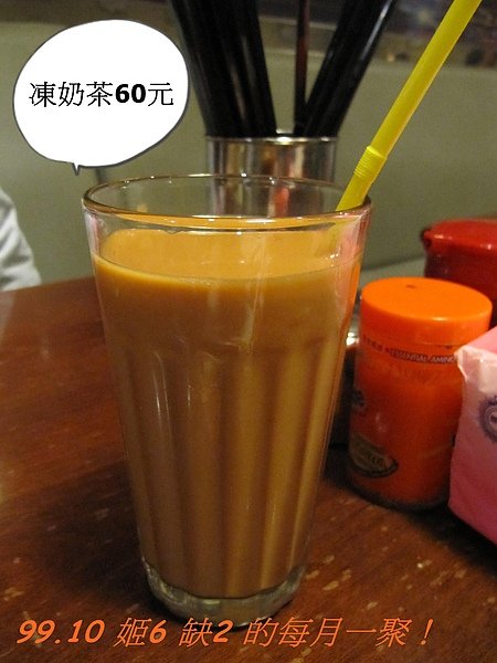 99.10聚會