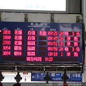 2011巨匠尾牙&amp;花蓮二日遊 238.jpg