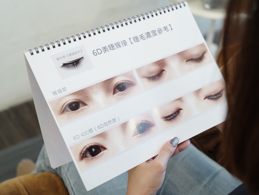 台南美睫推薦│FILF小資美顏館│高CP值美睫愛店│我的美睫