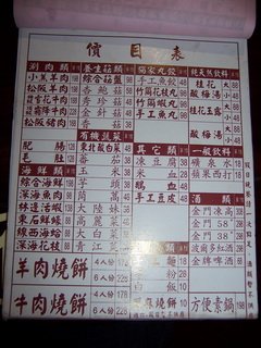 100_2757_調整大小.JPG