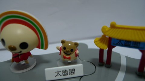 P1010777_調整大小.JPG