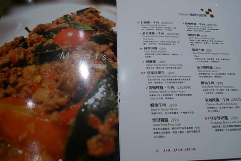 P1030524_調整大小.JPG