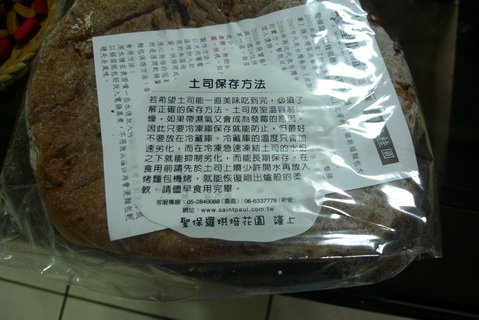 P1050578_調整大小.JPG