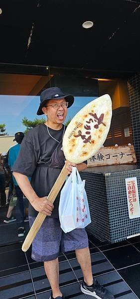 2024日本東北遊。仙台
