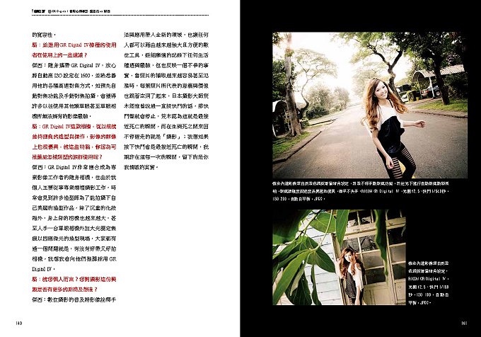 001-144-跨頁_頁面_71s.jpg