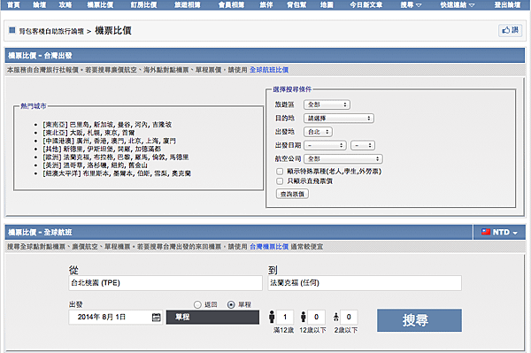 螢幕快照 2014-06-26 上午11.03.16