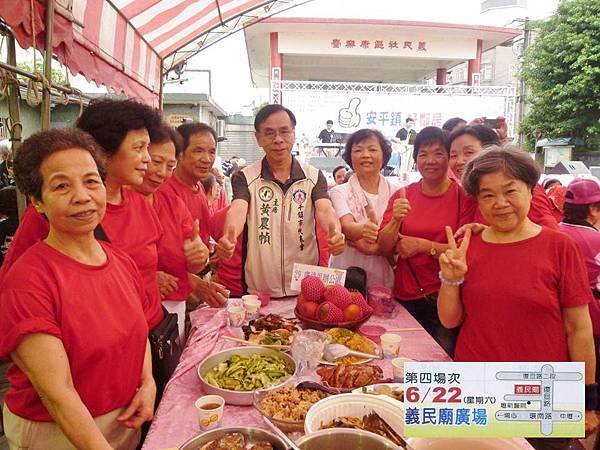 2013.06.22平鎮鄰舍節-義民廟(2-1)