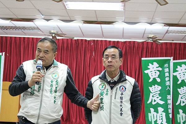 平鎮市代會主席(市議員參選人)黃農幀 北興里基層座談會(3)