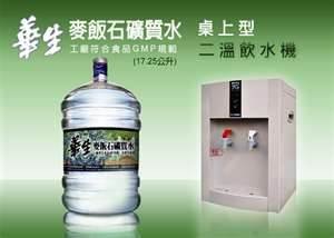 桶裝水，蒸餾水，礦泉水，飲水機喝好水.純水.純淨水.過濾水.RO水3.jpg