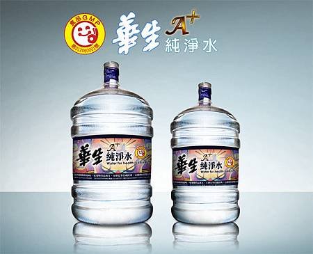 桶裝水，蒸餾水，礦泉水，飲水機喝好水.純水.純淨水.過濾水.RO水８.bmp