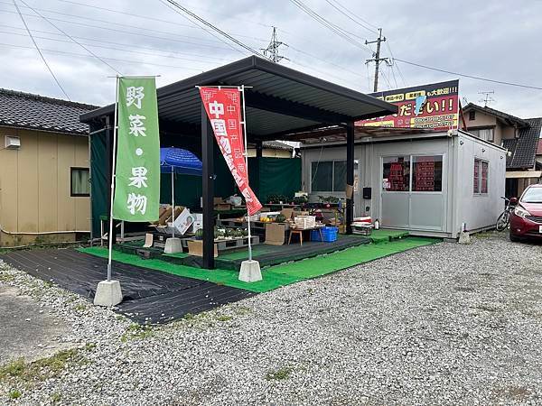 【日本生活】熊本合志市 中國物產店