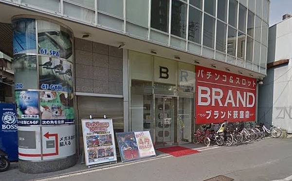 BRAND