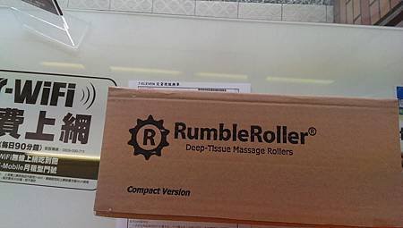 RumbleRoller-08.JPG