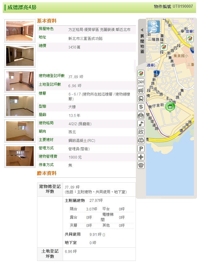 034成得漂亮4房.jpg