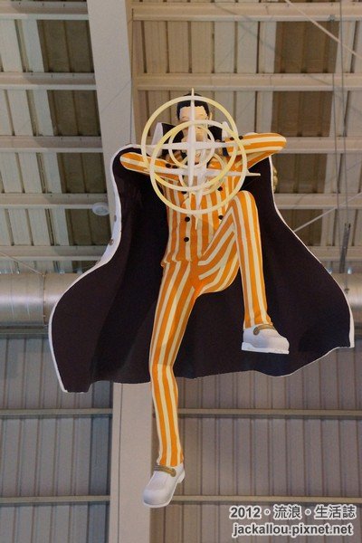 20121119 九族海賊王頂上戰爭blog-032
