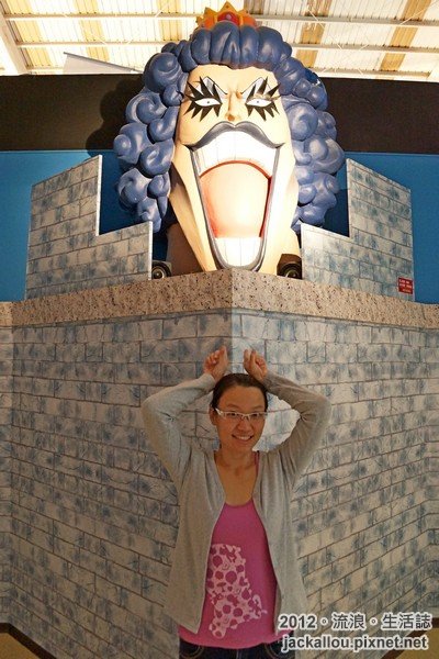 20121119 九族海賊王頂上戰爭blog-034