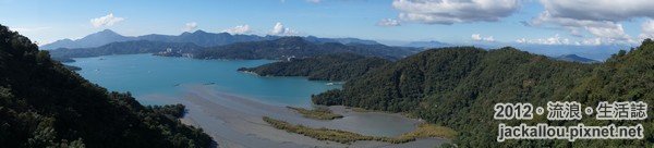 20121119 九族海賊王頂上戰爭blog-100