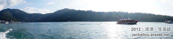20121119 九族海賊王頂上戰爭blog-113