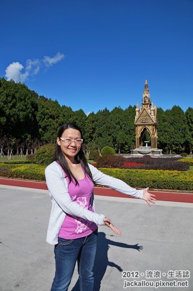 20121119 九族海賊王頂上戰爭blog-002