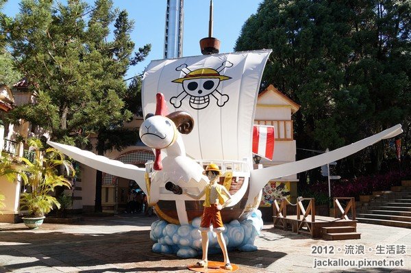 20121119 九族海賊王頂上戰爭blog-010