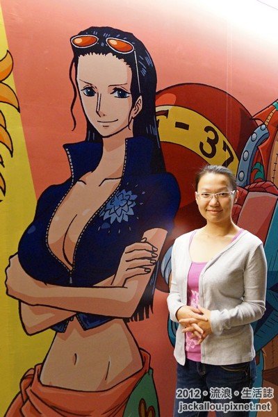 20121119 九族海賊王頂上戰爭blog-014