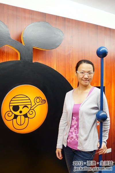 20121119 九族海賊王頂上戰爭blog-017