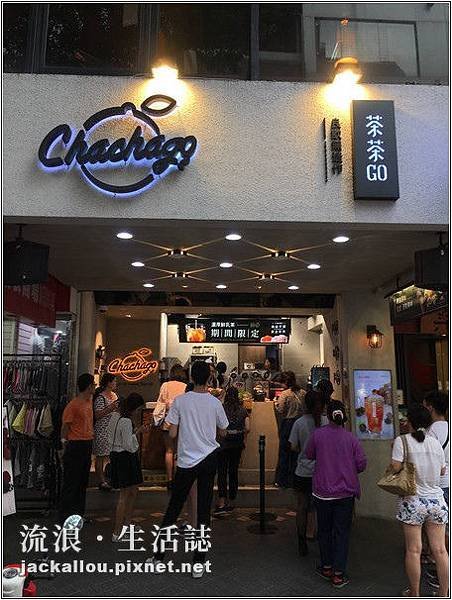 20180726-blogChachago-02.jpg