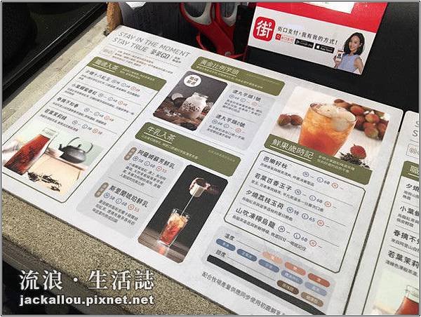 20180726-blogChachago-04.jpg