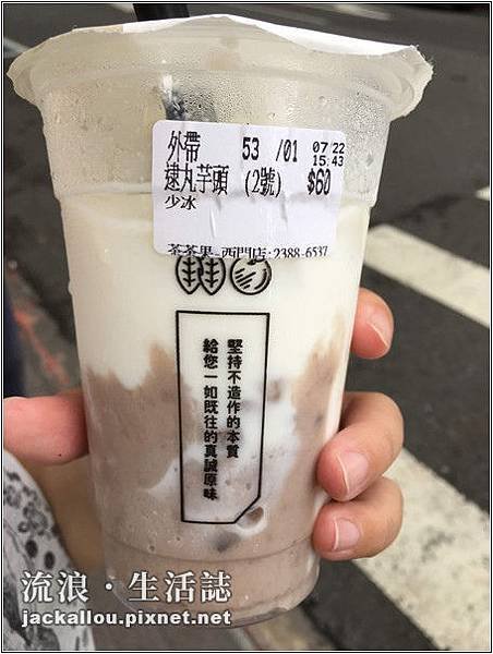 20180726-blogChachago-09.jpg