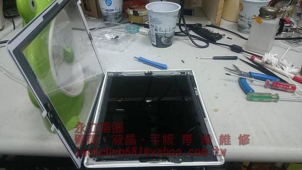 準備裝回